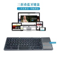 Upgrade Type-c Charging B033 plus Three-fold foldable Bluetooth keyboard with touchpad wireless Blue