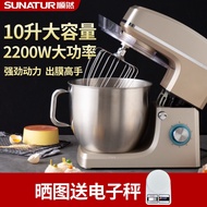 HY&amp; Multifunction Stand Mixer Large Flour Mixer Automatic Dough Dough Mixer6above Film0Commercial Break WNZ8