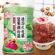 Promo Oufen Lotus Root Powder /Bubuk Akar Teratai 500 Gr Best Quality