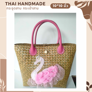 สินค้าเข้าแบบใหม่ !! กระจูดสาน กระเป๋าสาน krajood bag thai handmade งานจักสานผลิตภัณฑ์ชุมชน otop วัสดุธรรมชาติ ส่งตรงจากแหล่งผลิต #กระจูด #กระเป๋า