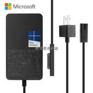 工廠直銷微軟surface pro4 pro3 1625 1724 1631充電器線12V2.58A電源適配