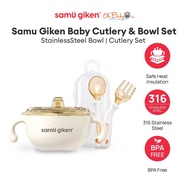 Samu Giken Baby Cutlery & Bowl Set