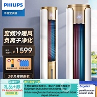 Get 10% coupon+a gift】PHILIPS）Cooling and Heating Dual-Use Air Conditioner Fan Refrigeration Fan Air