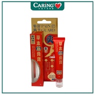 HONG JUE TANG HERBAL MUSCLE AND JOINT BALM 23G