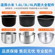 [in stock] Suitable for Xiaomi Inner Liner C1Rice Cooker IH Microwave Rice Cooker3L/4L/1.6L Universa