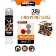 Samurai 2K Epoxy Primer Surfacer Aerosol Coating Spray Paint for Automotive Car Motorcycle - 2K04, 2