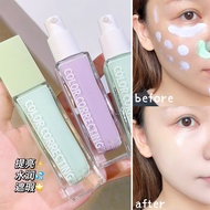 Qise Natural Thin and Light Tone Lifting Primer, 2-Color Oil Control Primer Evens Skin Tone Conceale