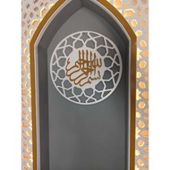 Kaligrafi Bismillah Moden