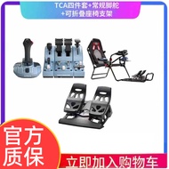 Thrustmaster TCA Airbus A320 Flight Simulator Microsoft Flight Simulator 2024 Aircraft Simulation Jo