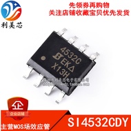 SI4532CDY 4532C N+P Channel 30V 4.3A/6A MOS Field Effect Tube Brand New Original