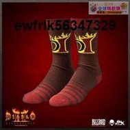 【新品快報】搶先買暗黑破壞神2 棉襪長襪子 JINX官方正版 Diablo遊戲周邊 現貨