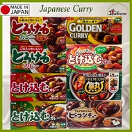 S&B Torokeru/Tokekumo/Golden Japanese Curry/Premium curry)