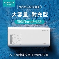【New store opening limited time offer fast delivery】Romoss（ROMOSS）Power bank30000MAh Ultra-Large Capacity Portable Outdo