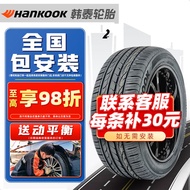 Hantai Tire（Hankook）Tire/Hankook 235/45R17 7VOG