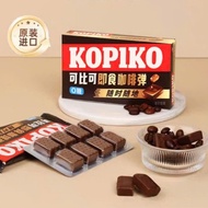 KOPIKO CAFE CANDY Blister Pack of 8