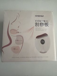 Comforbot 紅砭石電動刮痧板