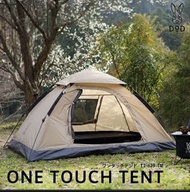 現貨 Dod one touch tent 速開營