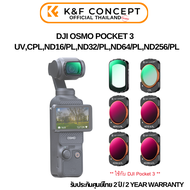 K&amp;F DJI OSMO Pocket3 Filter UV+CPL+ND16/PLND32/PLND64/PLND256/PL (SKU.2149)