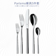 Original German WMF western food tableware knife fork spoon 5-piece set fork knife set high-end stea