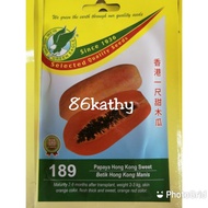 (GE189) Green Eagle Papaya Hong Kong Sweet / Biji Benih Betik Hong Kong Manis
