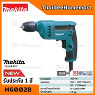 MAKITA MT สว่านไฟฟ้า 10 มม. M6002B (450 W) รับประกันศูนย์ 2 ปี