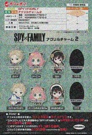 [預訂2211] Bandai - HCP-77809 SPY x FAMILY ACRYLIC CHARM 2 間諜家家酒吊飾系列 第2彈（扭蛋）