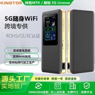 Card 5g Portable WiFi6 Sharing Hotspot Gigabit Dual Band mifi