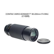 【廖琪琪昭和相機舖】CONTAX VARIO-SONNAR T* 80-200mm F4 MMJ 恆定光圈 CY 含保固