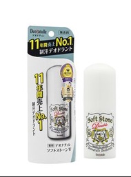 日本Deonatulle Soft Stone W 腋下止汗除臭軟石膏
