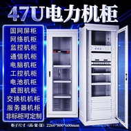 National Network 47U Power Screen Cabinet Industrial Monitoring Cabinet Network Equipment Cabinet In