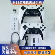 [Yuantou] M15 Game Console Wireless Handle Double Retro Arcade Joystick HD Home Game Console