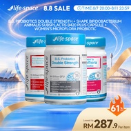 LIFE-SPACE B.S. PROBIOTICS DOUBLE STRENGTH CAPSULE + LIFE-SPACE SHAPE BIFIDOBACTERIUM LACTIS B420 PL