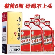 White Grain Feitian White Wine Gift Box Genuine Product Whole Box Guizhou Fragrance Wine Wholesale 5