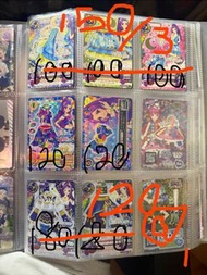 星夢學園美月