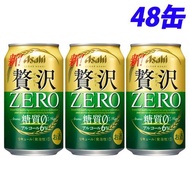 アサヒ クリアアサヒ 贅沢ゼロ 350ml×48缶