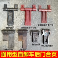 Dump Truck Side Opening Hinge Big Transport Dump Truck Rear Tailgate Hinge Tianjin Nanjun Agricultur