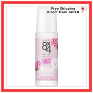 8x4 Roll-On Deodorant Rose & Verbena Scent 45ml