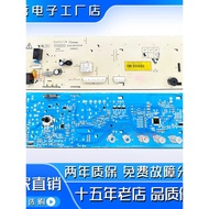 Chuangwei Drum Washing Machine Computer Board F701206N9 Control Power Cord Motherboard X2362-001-097