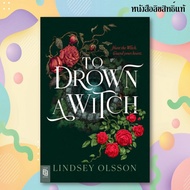To Drown a Witch (English Book)