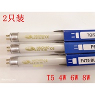 T5 Mosquito Killer Lamp F4T5BL F6T5BL F8T5BL Blue Light 4W 6W 8W Mosquito Tube Fly Killer Lamp