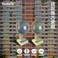 現貨🌟Hedonic 復古無綫座檯風扇 | 3600mAh 自動搖頭 | 高顏值桌面化妝風扇
【復古美學🕰️】Hedonic 復古無綫座檯風扇
經典造型 x 自動搖頭✨ 3600mAh 擺脫線制，點綴
