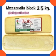 Mozzarella block 2.5 kg.(Valla) นม99%