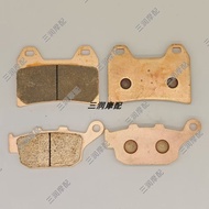 Suitable for Shengshi 368D 368M 368E 368G Scooter 2024 Sintered Front Rear Disc Brake Pad Brake Pad