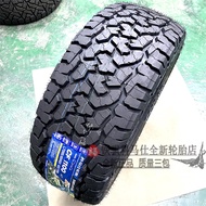 Komas AT All-Terrain Off-Road Tire 285/55R20 TOLE Y62 Tanto Land Cruiser LC200