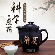 自动电煎药壶老人头陶瓷煎药壶中药煲熬药罐家用熬中药锅