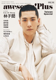 awesome! Plus Taiwan Special