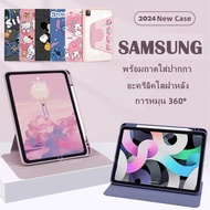 016.เคสฝาพับ ปรับองศาได้360 องศา เคส Samsung Tab S6 lite/Tab S9FE/Tab A9 มีช่องใส่ปากกา เคสหนัง เคสกันกระแทก Smart Case