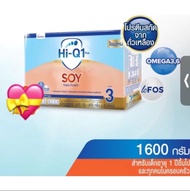 Hi-Q soy ไฮคิว 1พลัส ซอย พรีไบโอโพสเทก 1600 กรัมนมผงสูตรเฉพาะช่วงวัย 3ขวบ