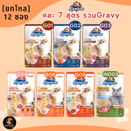 [ยกลัง] Kaniva Pouch อาหารแมวเปียกคานิว่า ทุกสูตร เกรดพรีเมี่ยม ล็อตใหม่ พร้อมส่ง (pet shop)