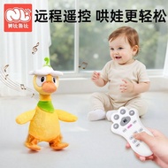 Ruyang County Fudian Town Xitai Mountain Luyuan Family Hotel Repeating Duck Genuine Baby Toys Walkin